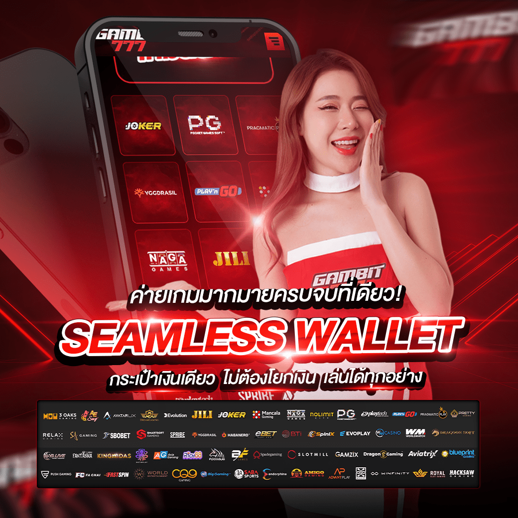 gb7.SEAMLESS 1040