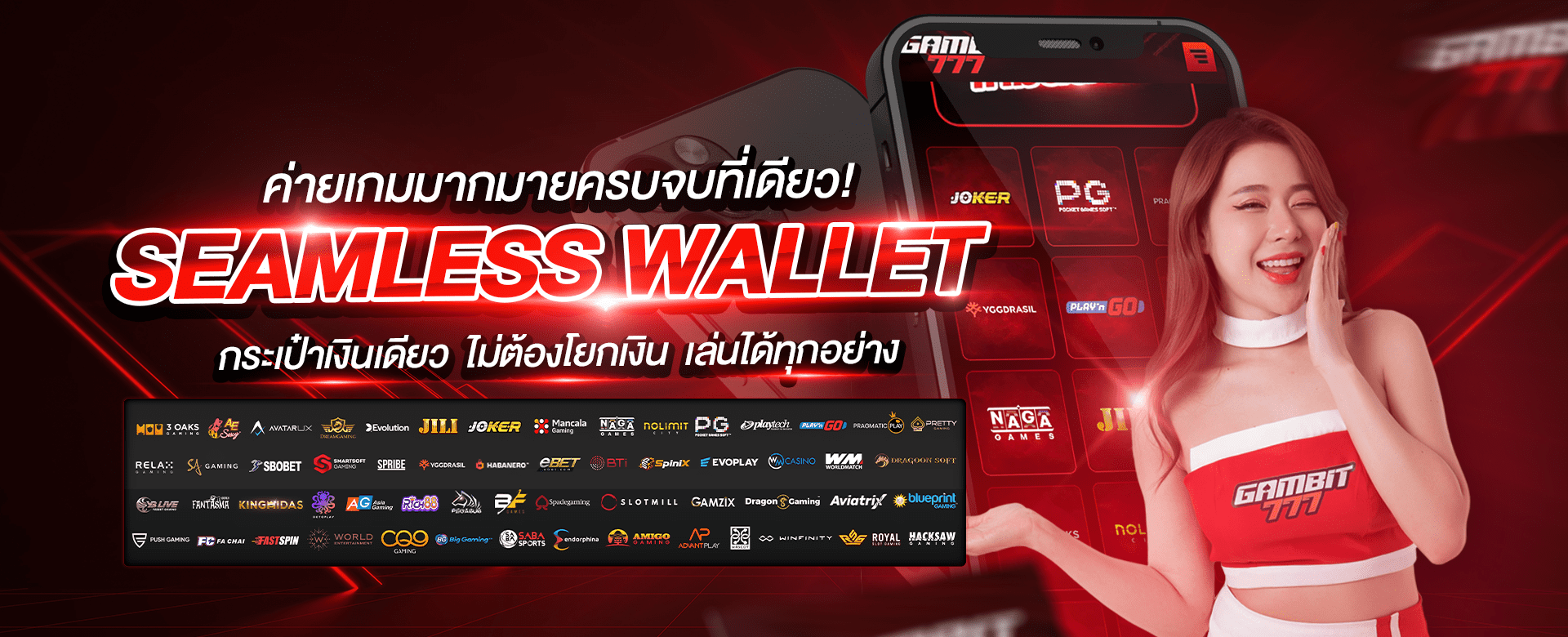 gb7.SEAMLESS 1920_